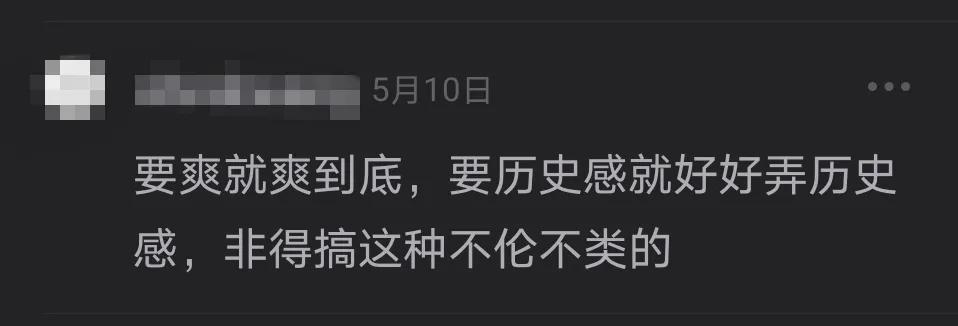 今年刚上映就被吐槽的电影,刚上映就被差评的电影