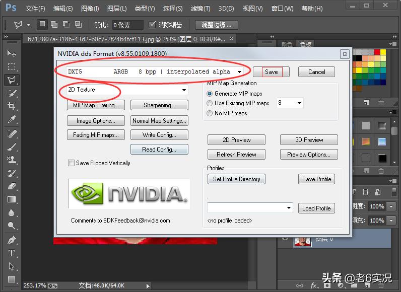 实况足球2021头像制作,实况足球头像