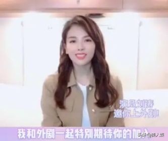 刘涛回应外来媳妇本地郎,刘涛再谈外来媳妇本地郎