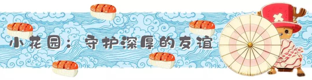 日本一家绝对吃不下的寿司,日料寿司店的秘密