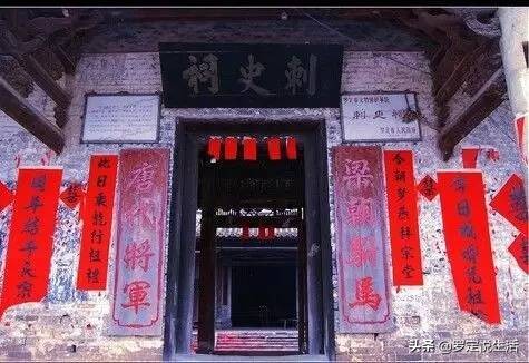 隋唐古罗定：设泷州故城，兴佛教之风，行陈氏孝义等，兴盛200年