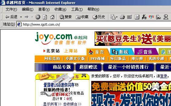 互联网发展史简短清晰,互联网发展历程经历了几个阶段