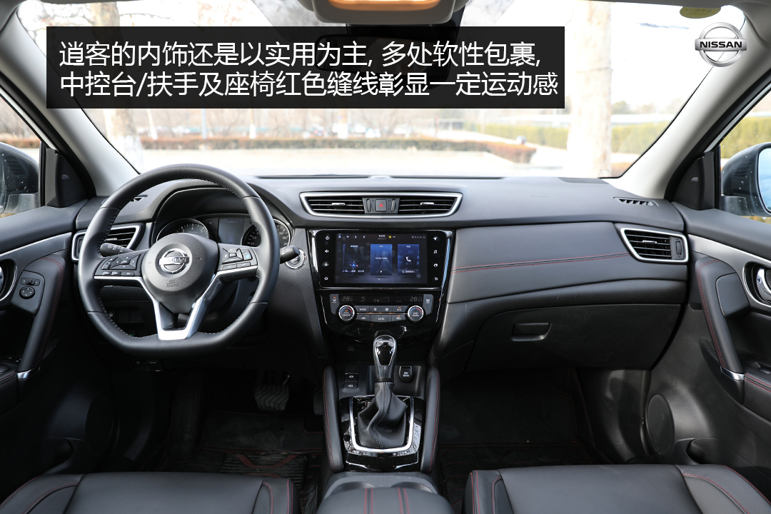 试驾新款东风日产逍客2.0,15万左右合资suv逍客试驾视频