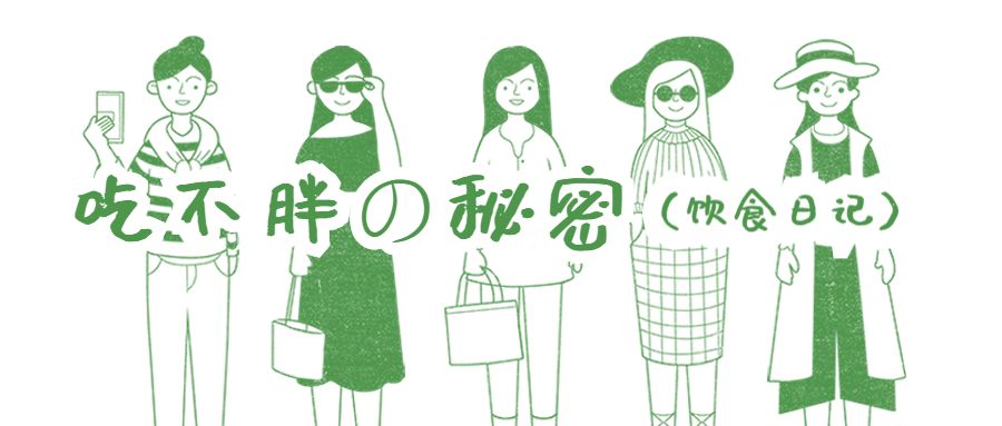 职场白领怎么养生,职场人士如何锻炼身体