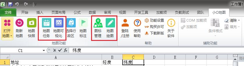 疫情通报|EXCEL制作福建省莆田市疫情地图