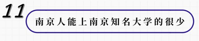 来南京必做的16件事,在南京必须知道的90个常识