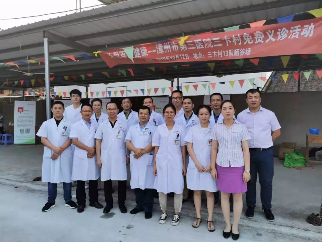 义诊下乡扶贫暖人心,义诊暖人心健康在身边