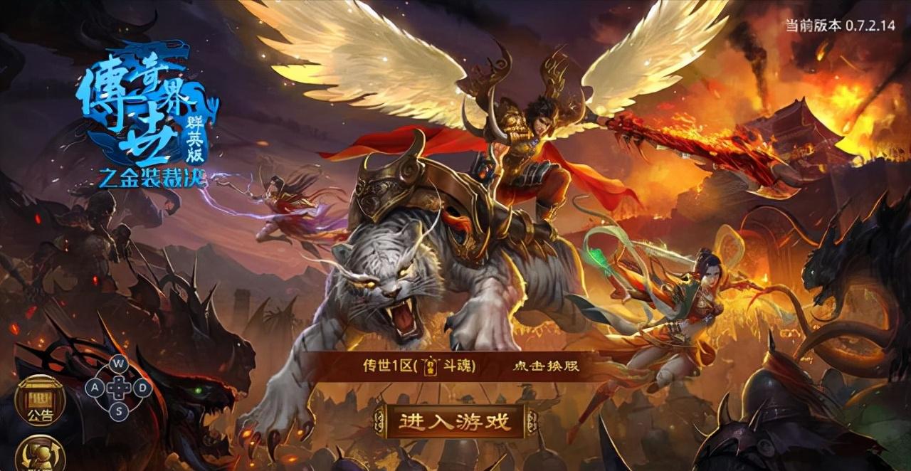 传奇世界复古打金,传奇世界1.76版打金