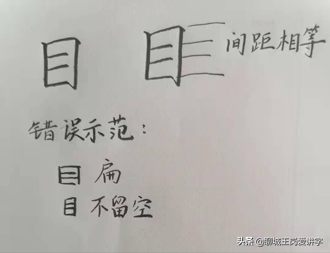 怎么教孩子认识最基本的汉字,怎样教孩子快速认识汉字词