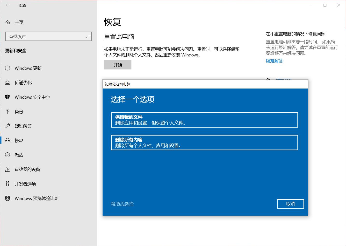 固态硬盘简单卷怎么变回主分区,固态硬盘新建卷怎么分配最合理