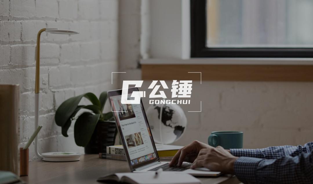 一招教你排版公众号,如何让公众号排版变得高大上