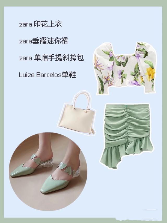 绿色鞋子怎么搭配才好看,绿色单鞋子搭配什么衣服好看