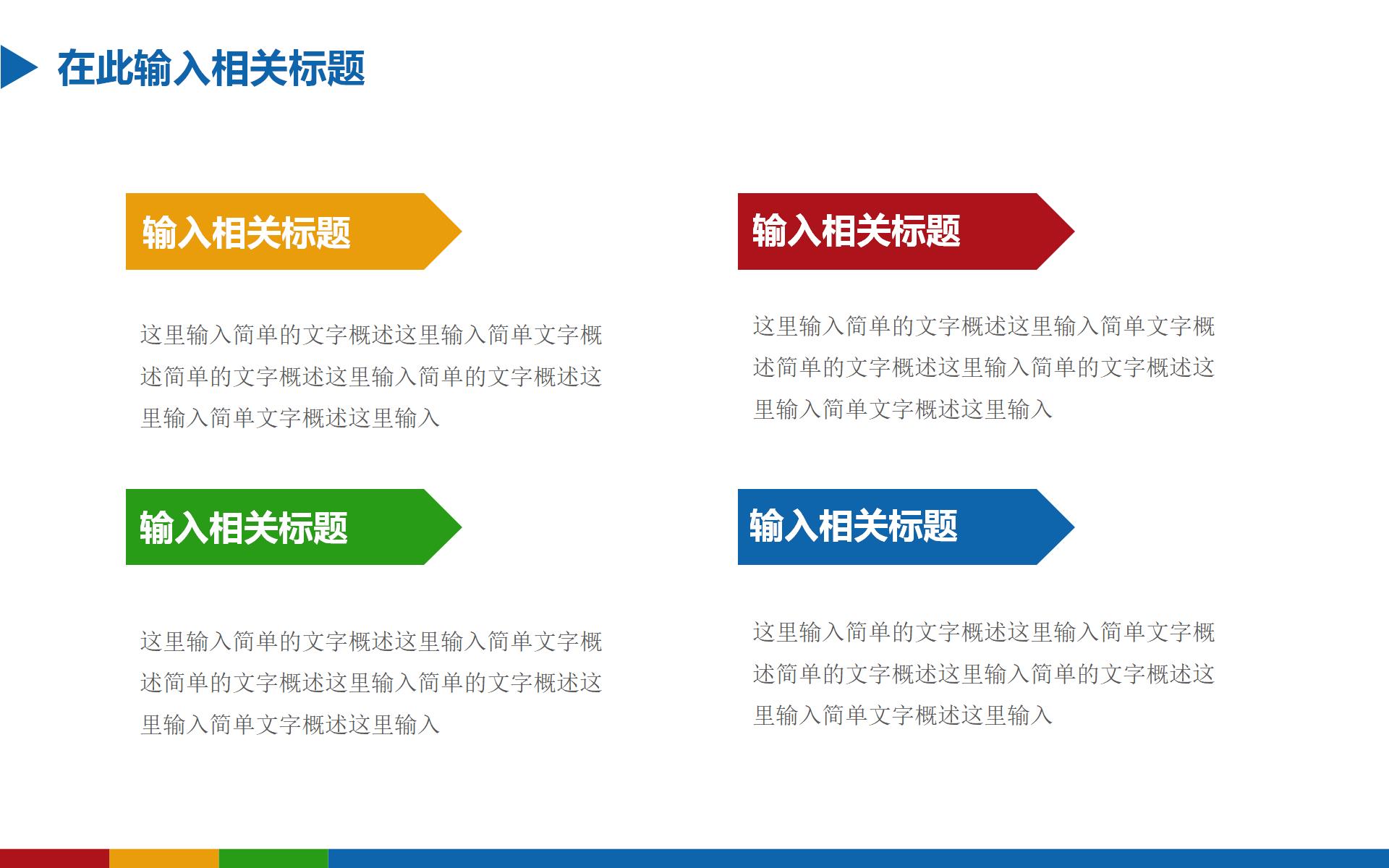 护理部年终工作总结ppt汇报视频,简约大气实用工作总结ppt模板