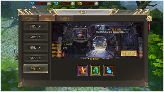 钱多人不傻《玛法降魔传》的装备升星技巧