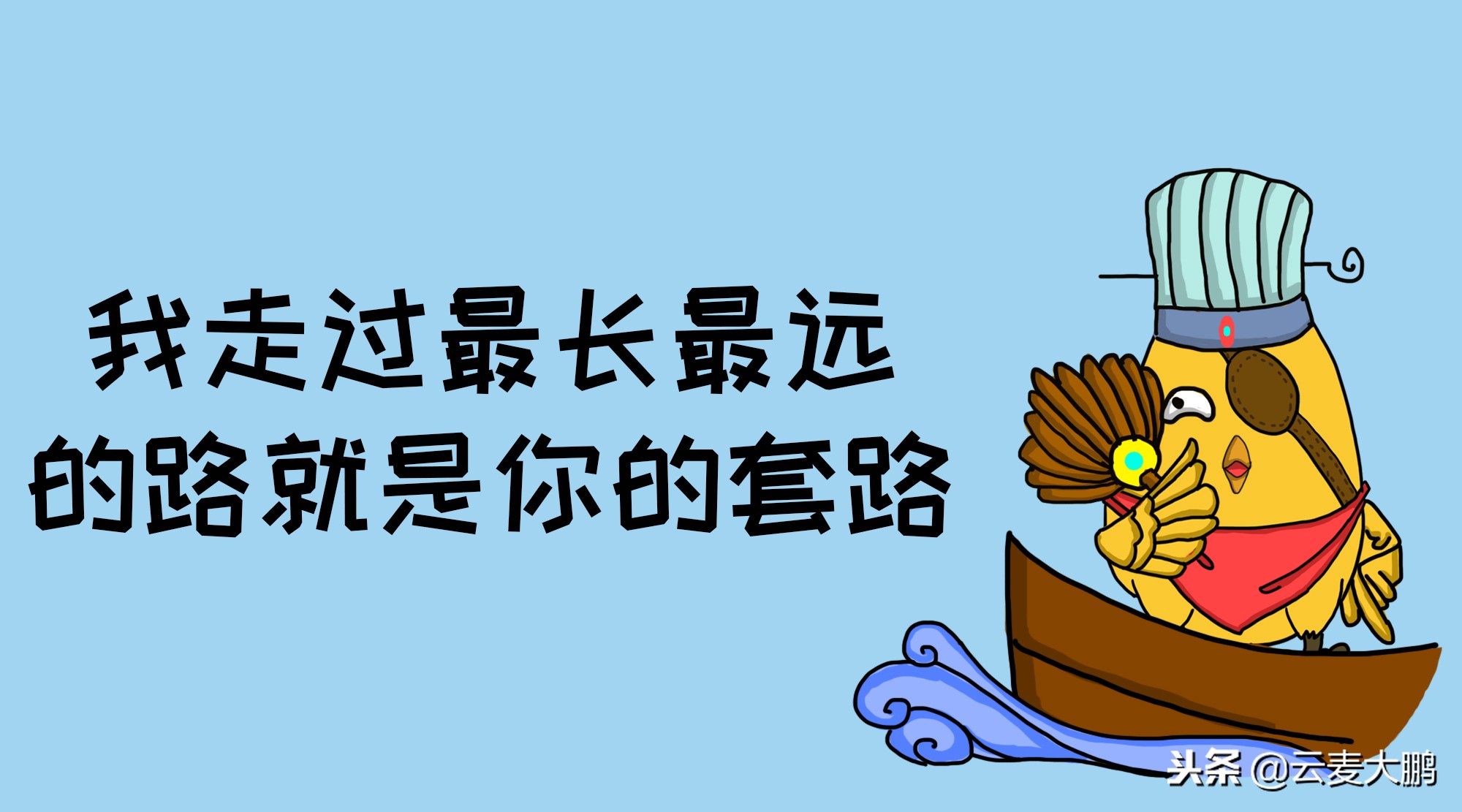 解析10人拼团套路,你们有没有被拼团坑过