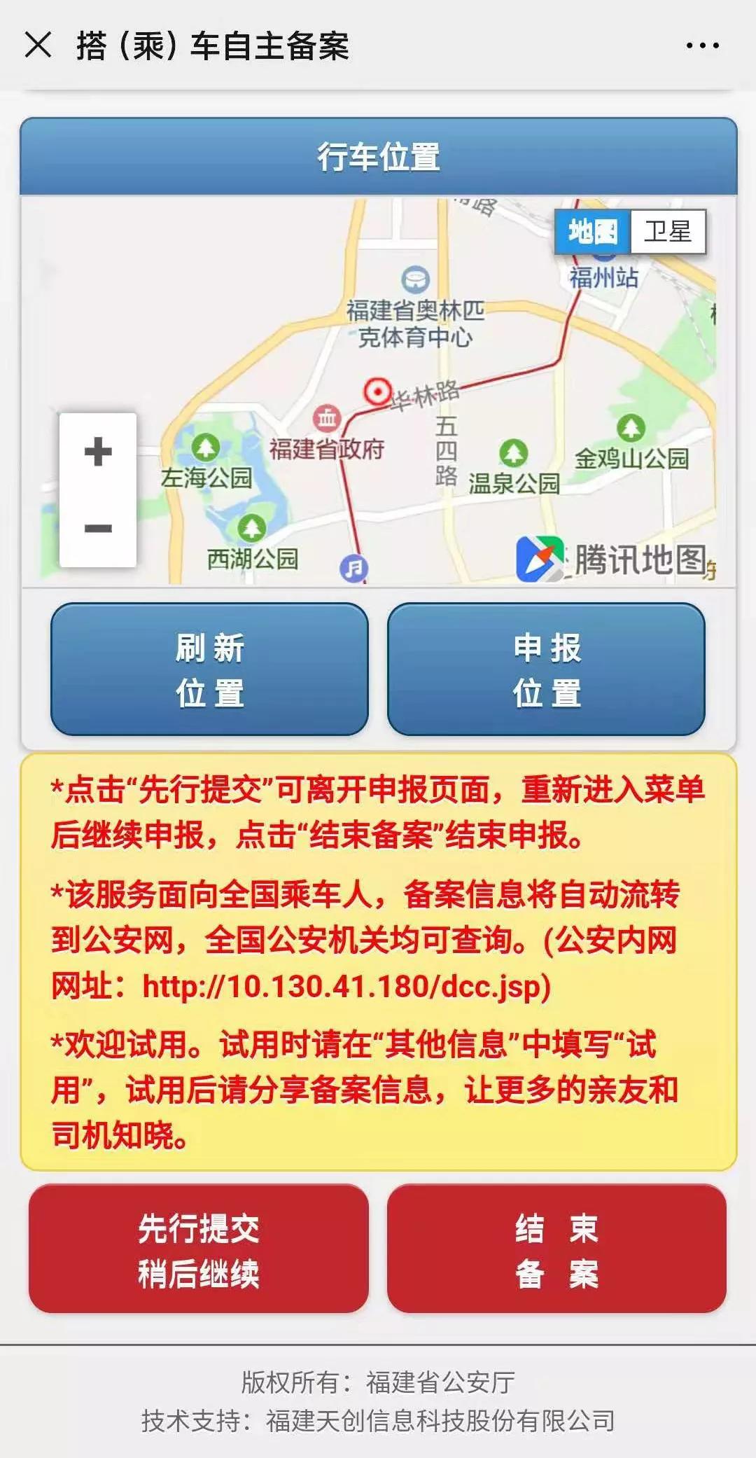 免费加油中国石油,怎么样免费加油