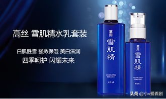 最好用的水乳套装排行混合性皮肤,史上最好的水乳护肤套装