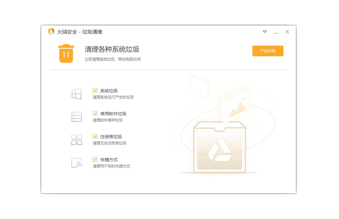 电脑开机慢怎么解决windows7,台式电脑开机慢卡顿严重解决方法