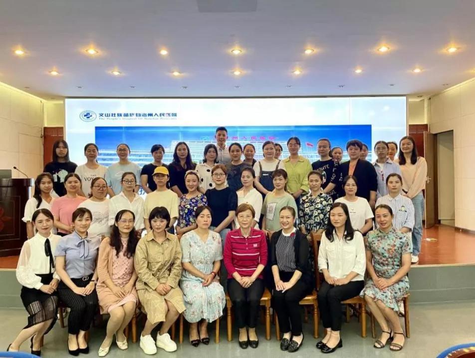 文山州人民医院召开2021年静脉治疗规范季启动会