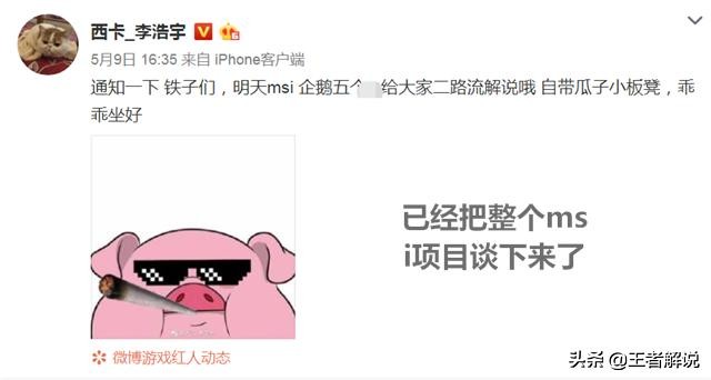 德云色笑笑反击五五开,德云色笑笑爆料完整版