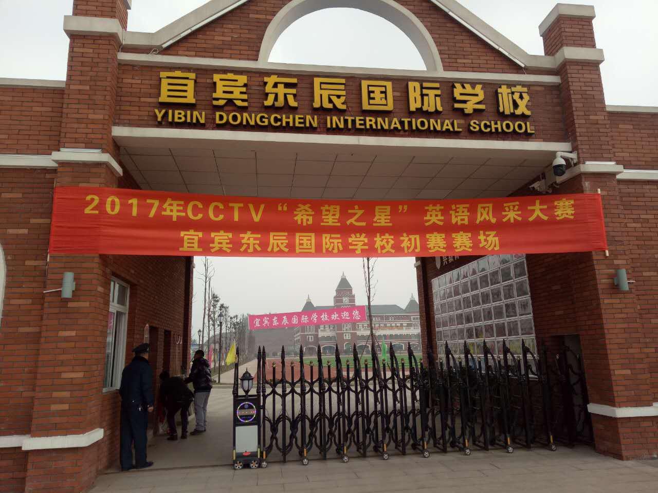 宜宾高考2021宜宾一中,宜宾一中2019高考情况