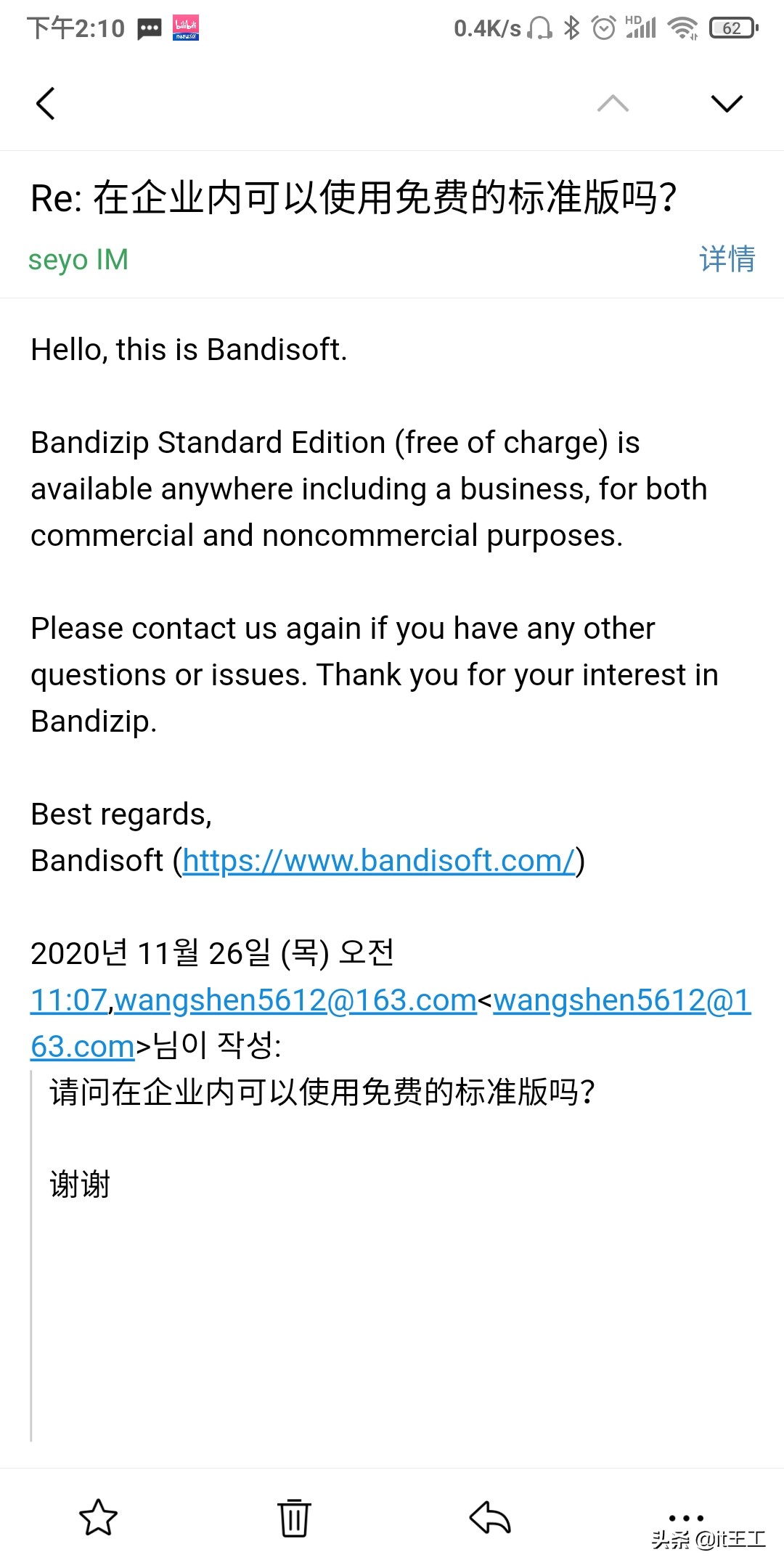 wps企业可以免费使用吗,wps企业版怎么免费使用