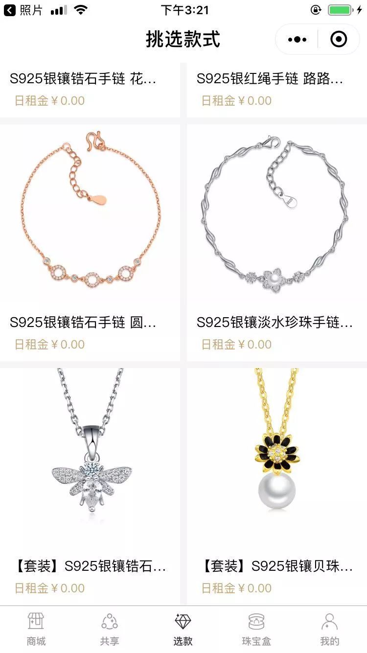 不会出错的礼物清单,不会出错的小学生礼物