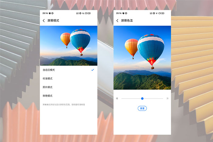 魅族20深度体验,2022年魅族17还值得入手吗