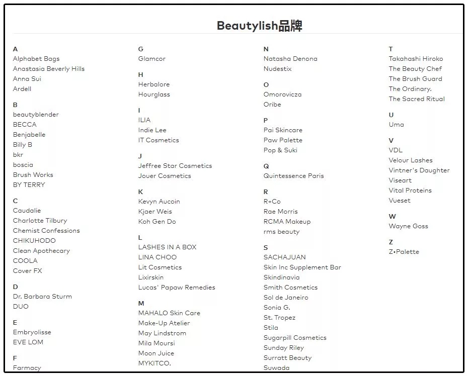 最靠谱的海购网站,不用代购就能买到的护肤品
