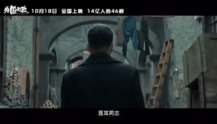 为国而歌免费观看,为国而歌主要内容