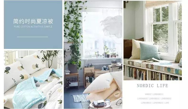 买家用床上用品省钱秘籍,如何买床上用品最便宜