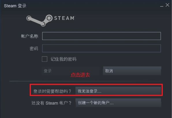 steam吃鸡申诉教程,steam欺诈行为申诉