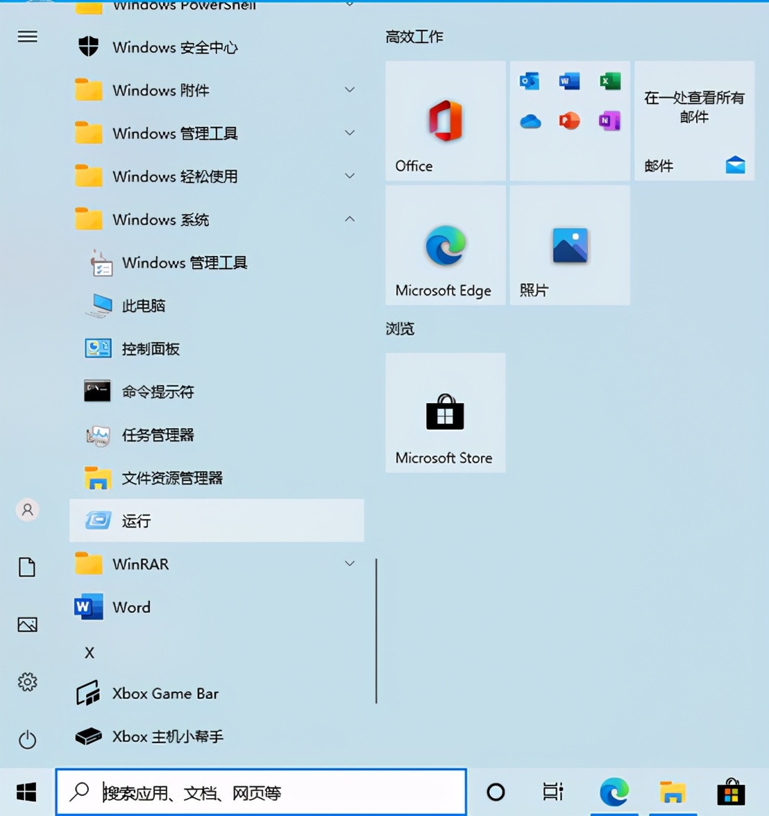 win10打游戏弹出脚本错误,scripterror怎么解决win10
