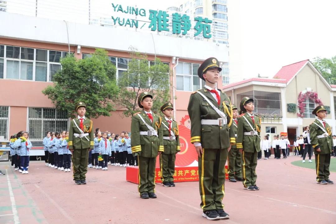 幸福小学春季运动会开幕式,金水区文化绿城小学春季运动会