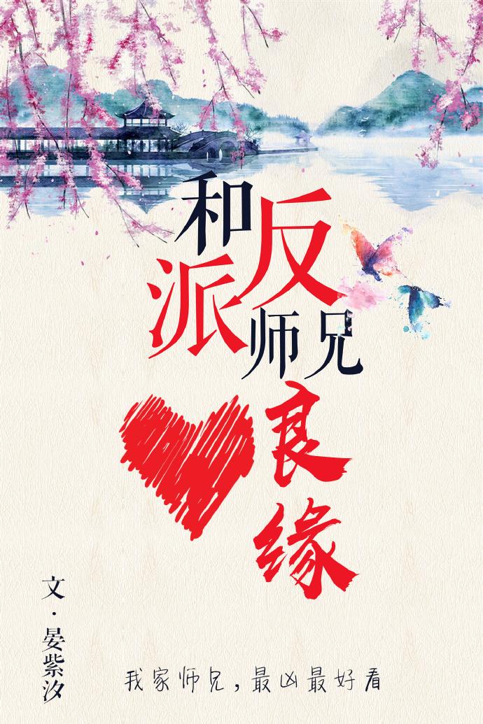 女主穿书修仙文推荐沙雕,修仙文穿书女主沙雕且聪明文笔好