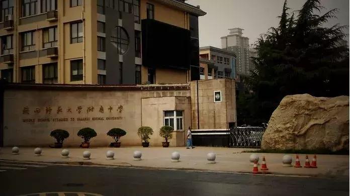 陕西西安最牛的三所一流中学,西安最牛学校排名