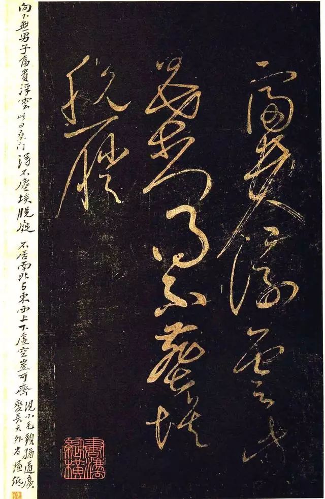 黄庭坚杜甫书法,杜甫十首古诗书法作品