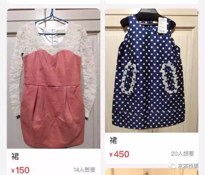 卖衣服被店员嘲讽是哪一集,最近卖服装被骂事件