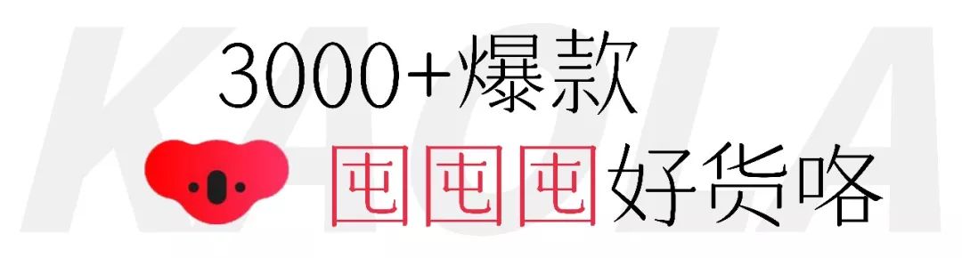 西湖边旗舰店,网易考拉湖滨旗舰店