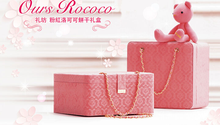 撩妹零食,撩妹好吃的零食