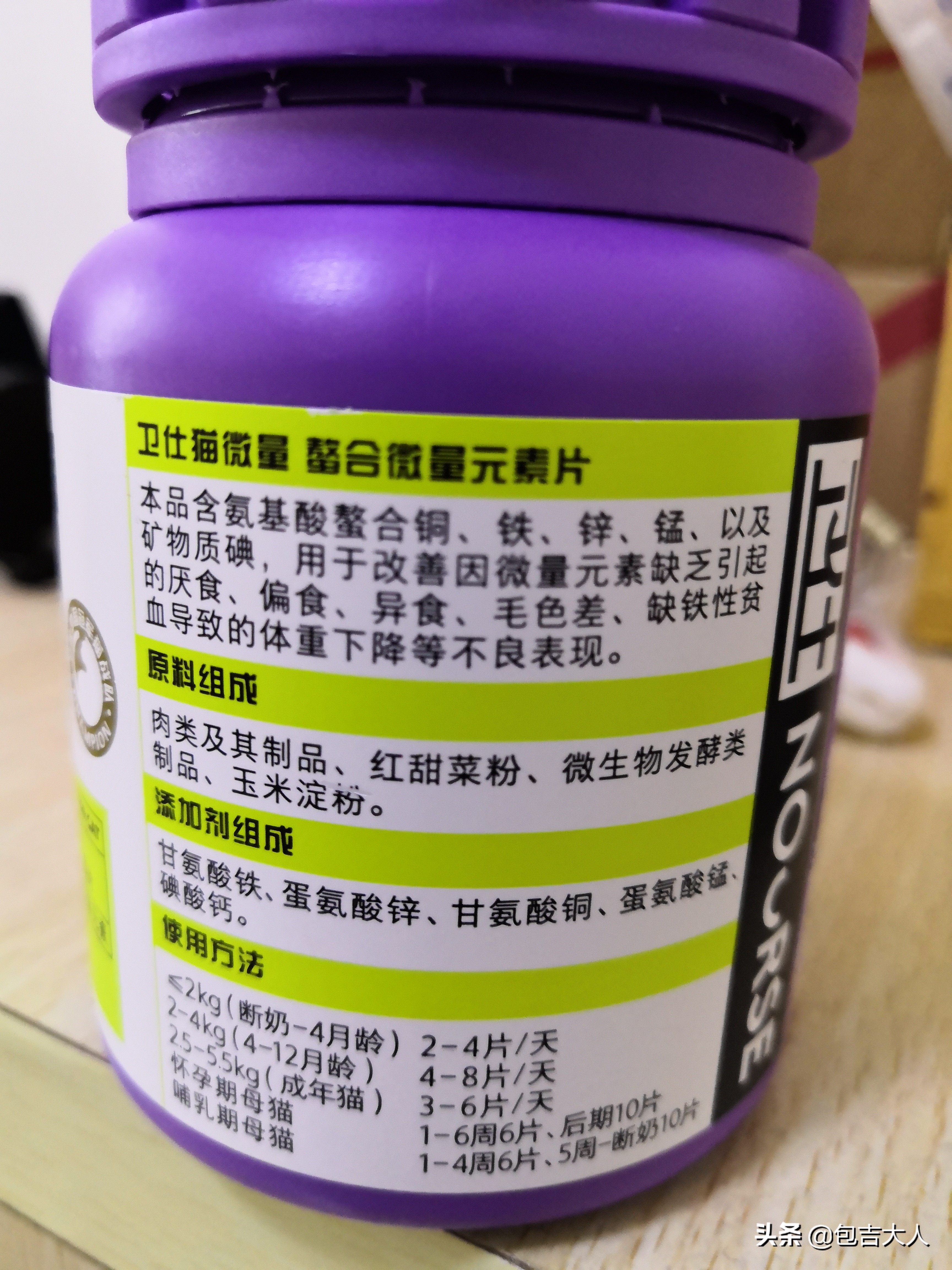 猫咪吃什么不掉毛智商税,猫咪用的各种营养品哪些是智商税