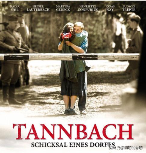 德剧冷杉溪,德国电视剧冷杉溪