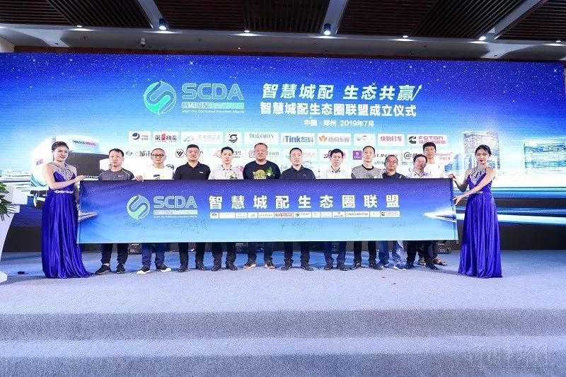 奥铃冷链车轻卡,深度解码冷链物流数字化新思路