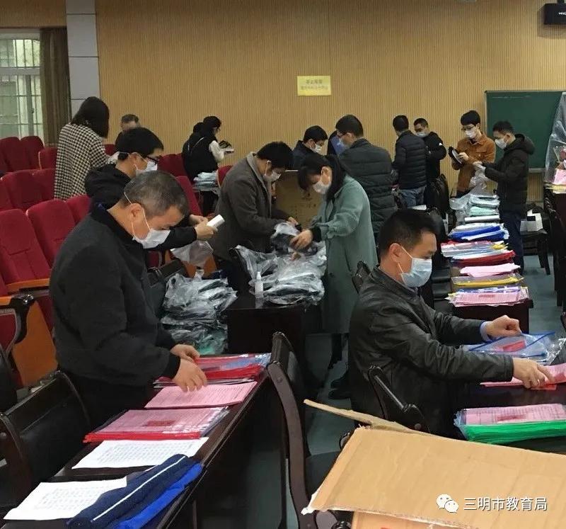 高三开学了,高三开学福建