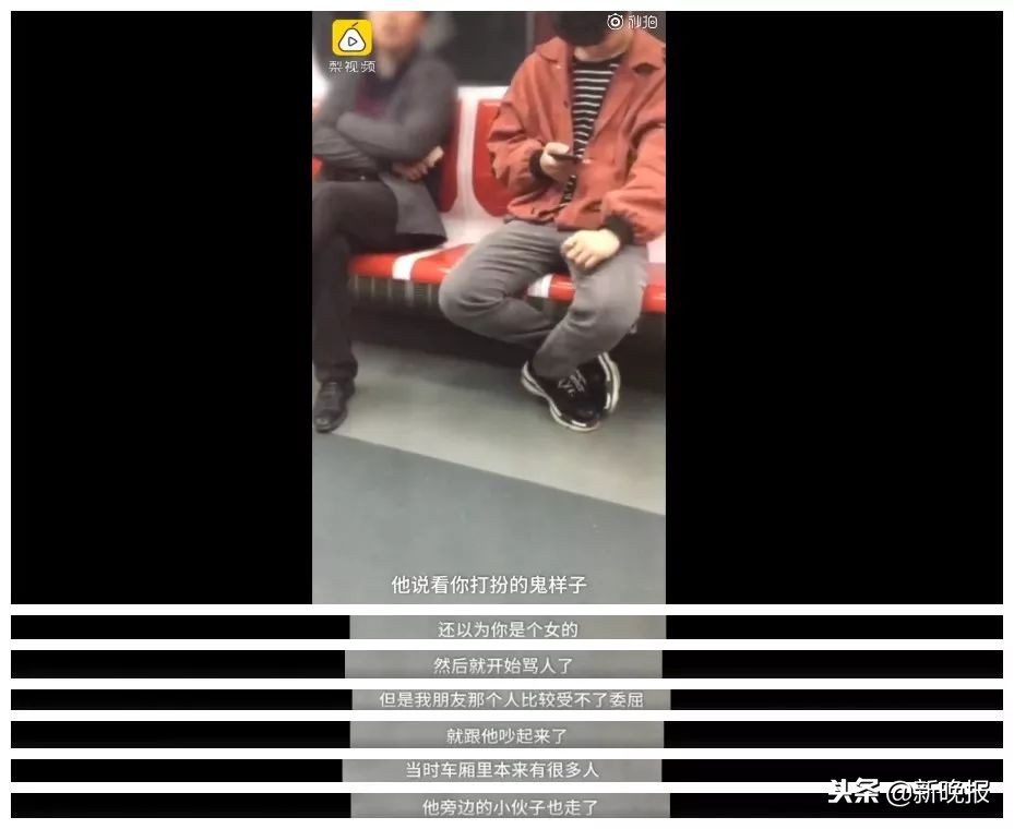 网传地铁惊现“鬼新娘”，大叔痛斥：人不人鬼不鬼！官方回应来了……