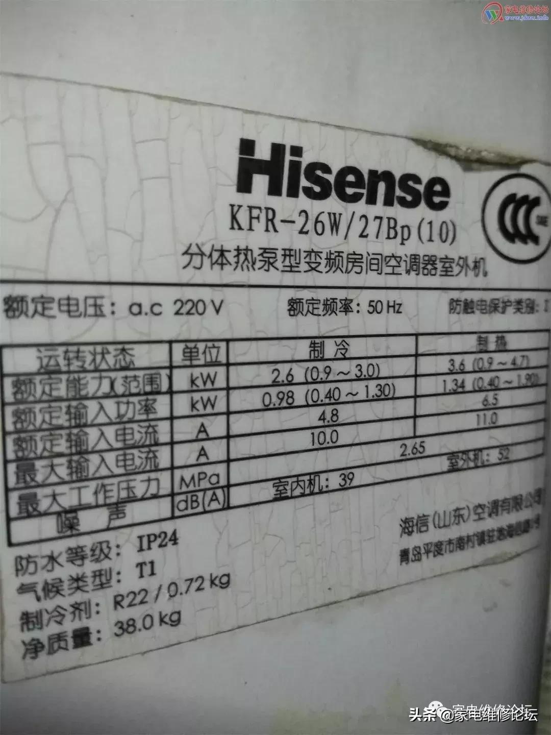 海信变频空调外机故障灯图解,海信kfr26g27bp