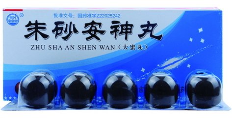 阴虚火旺的失眠症状有哪些 (阴虚火旺严重失眠吃什么中成药)