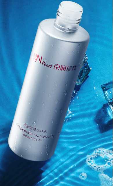 京润珍珠护肤旗舰店臻选,京润珍珠护肤顺序