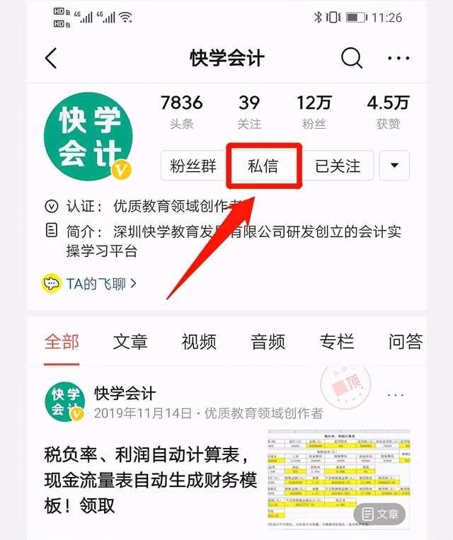 发放工资扣社保的正确会计分录,补交以前年度养老保险的会计分录
