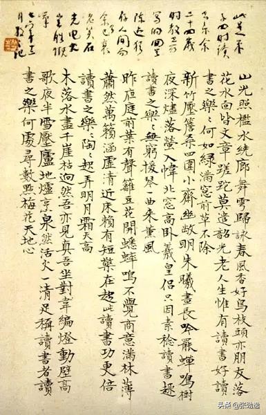 被称为草圣的东汉书法家是谁,当代草圣林散之先生作品及译文